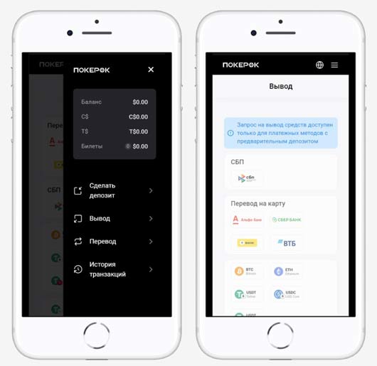 Личный кабинет